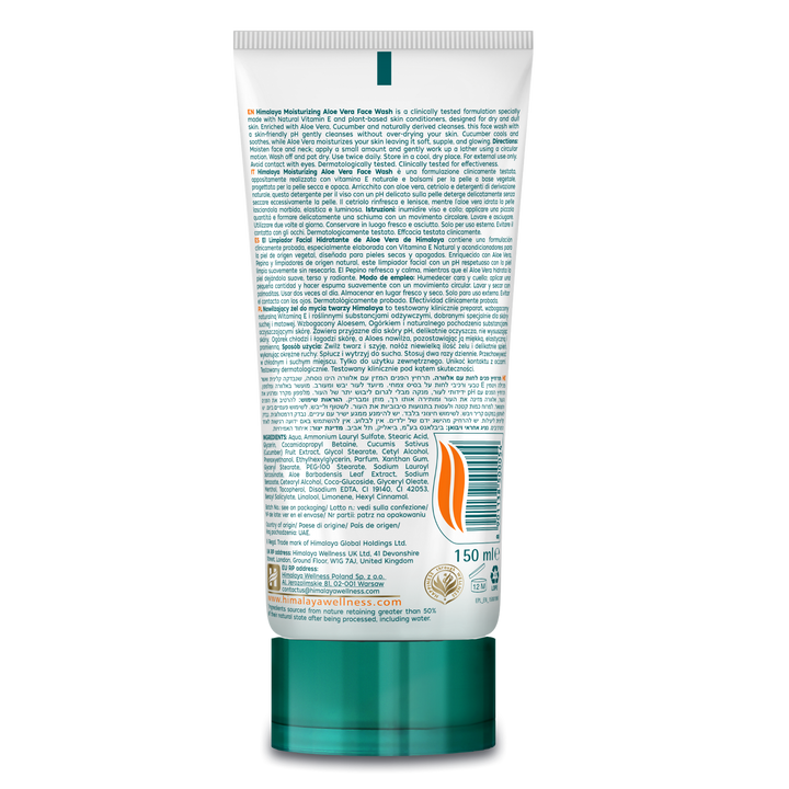 Himalaya Nawilżający Żel do Mycia Twarzy Aloes – 150ml
