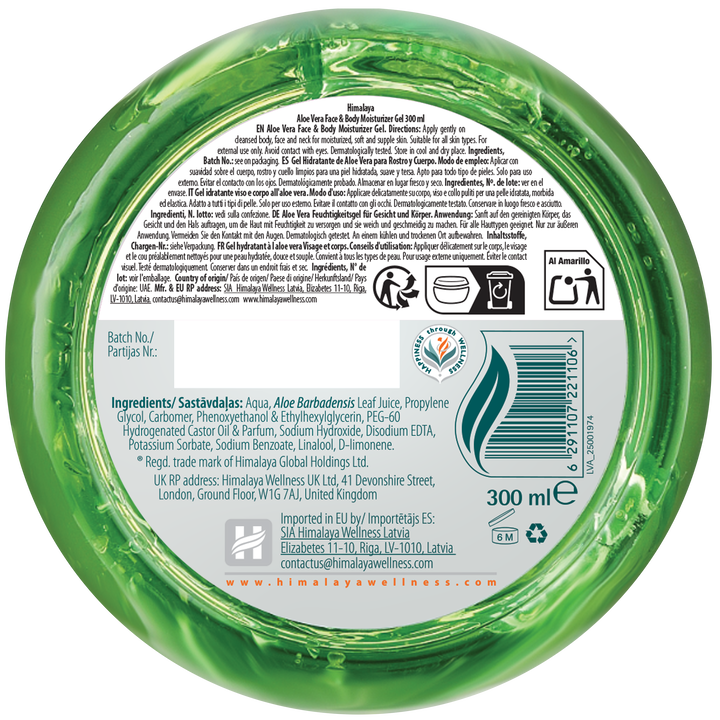Himalaya Aloe Vera Nawilżający Żel do Twarzy i Ciała – 300ml