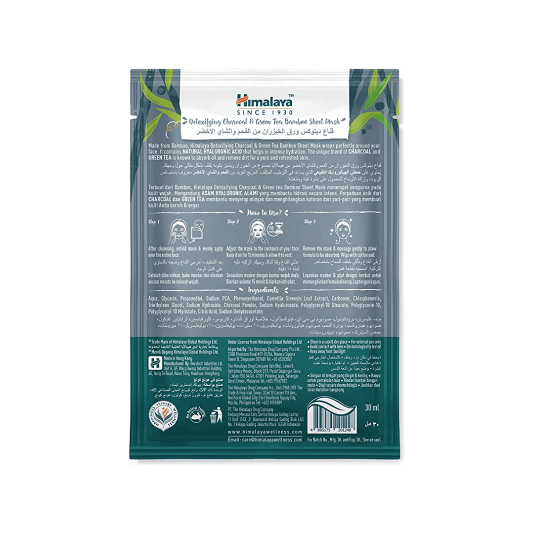 Detoxifying Charcoal &amp; Green Tea Bamboo Sheet Mask Ingredients