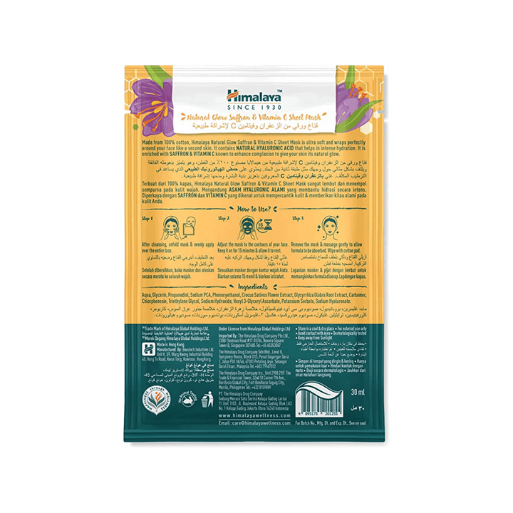 Natural Glow Saffron &amp; Vitamin C Sheet Mask Ingredients