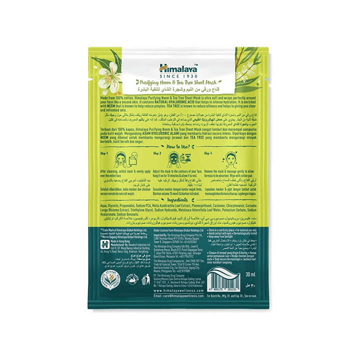 Purifying Neem &amp; Tea Tree Sheet Mask Ingredients